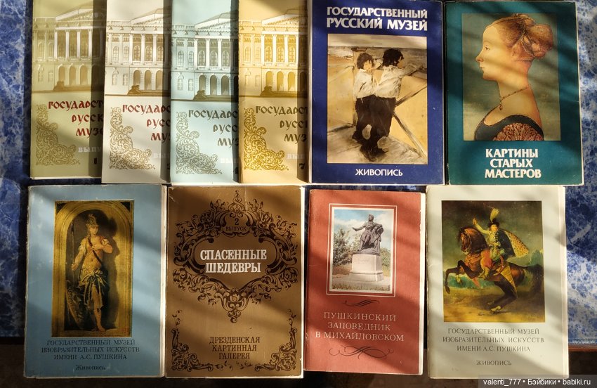 Комплекты старых открыток. Начало