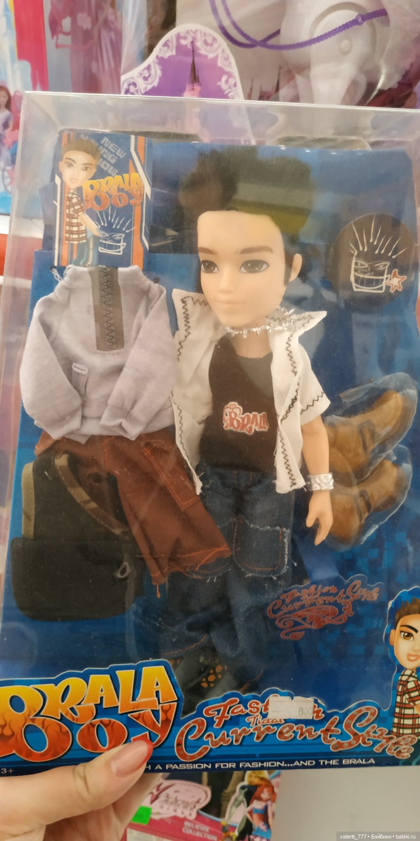 За витринным голубым стеклом...Часть 7