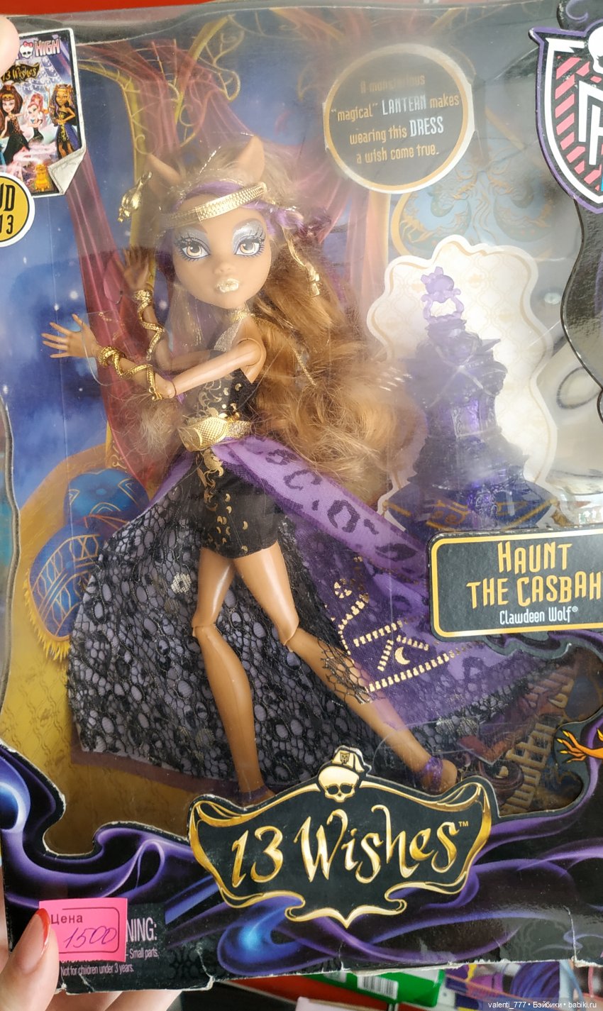 За витринным голубым стеклом...Часть 7