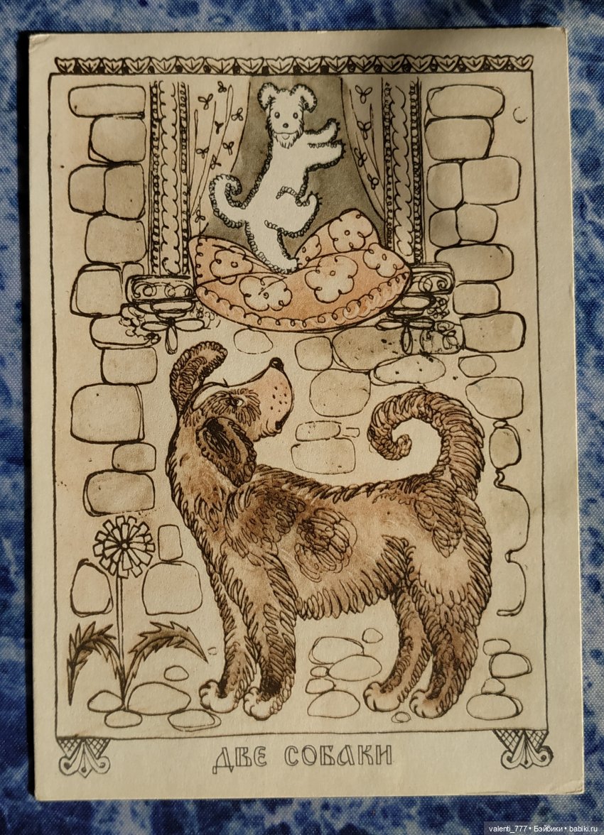 Комплекты старых открыток. Продолжение (фото 6)