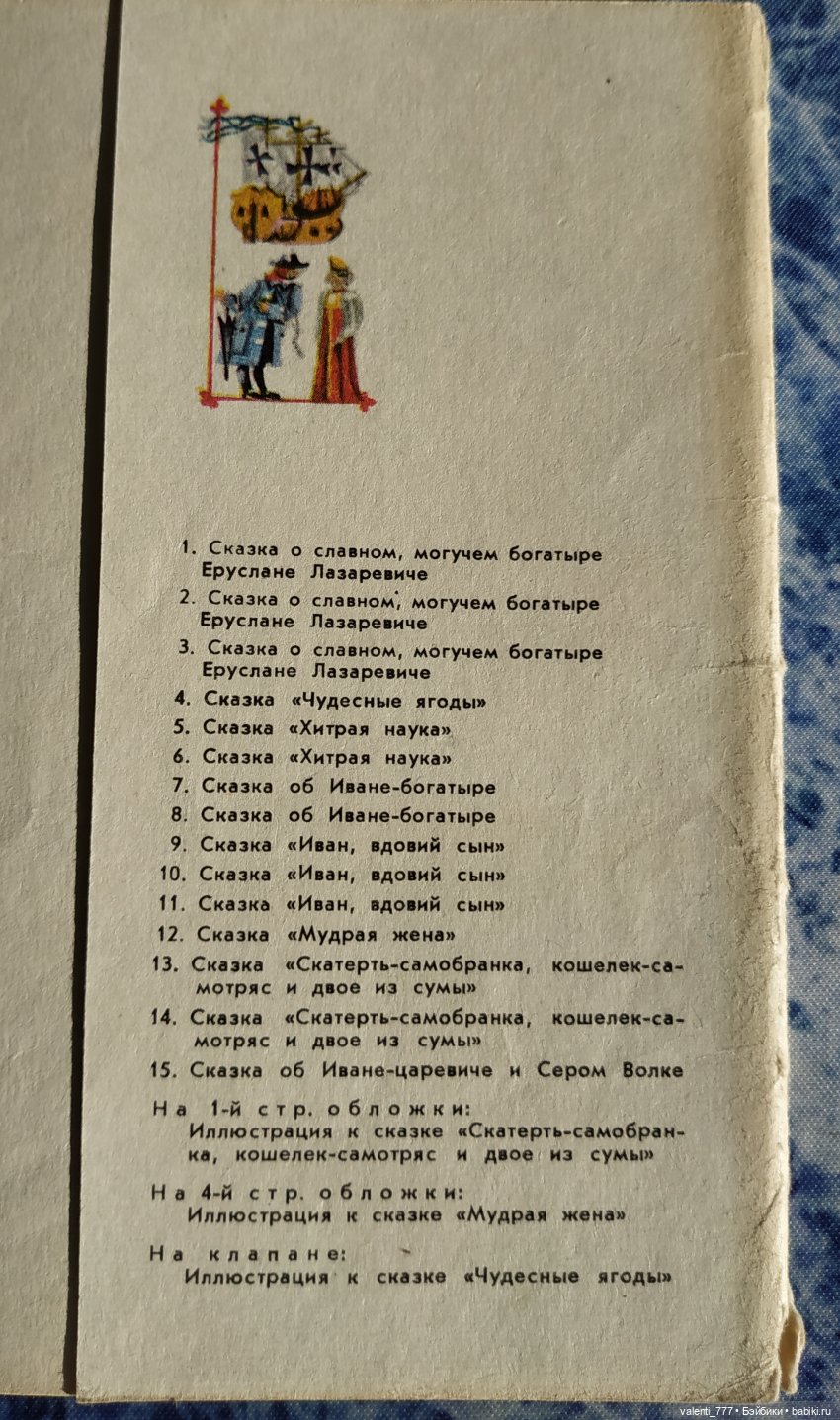 Комплекты старых открыток. Продолжение