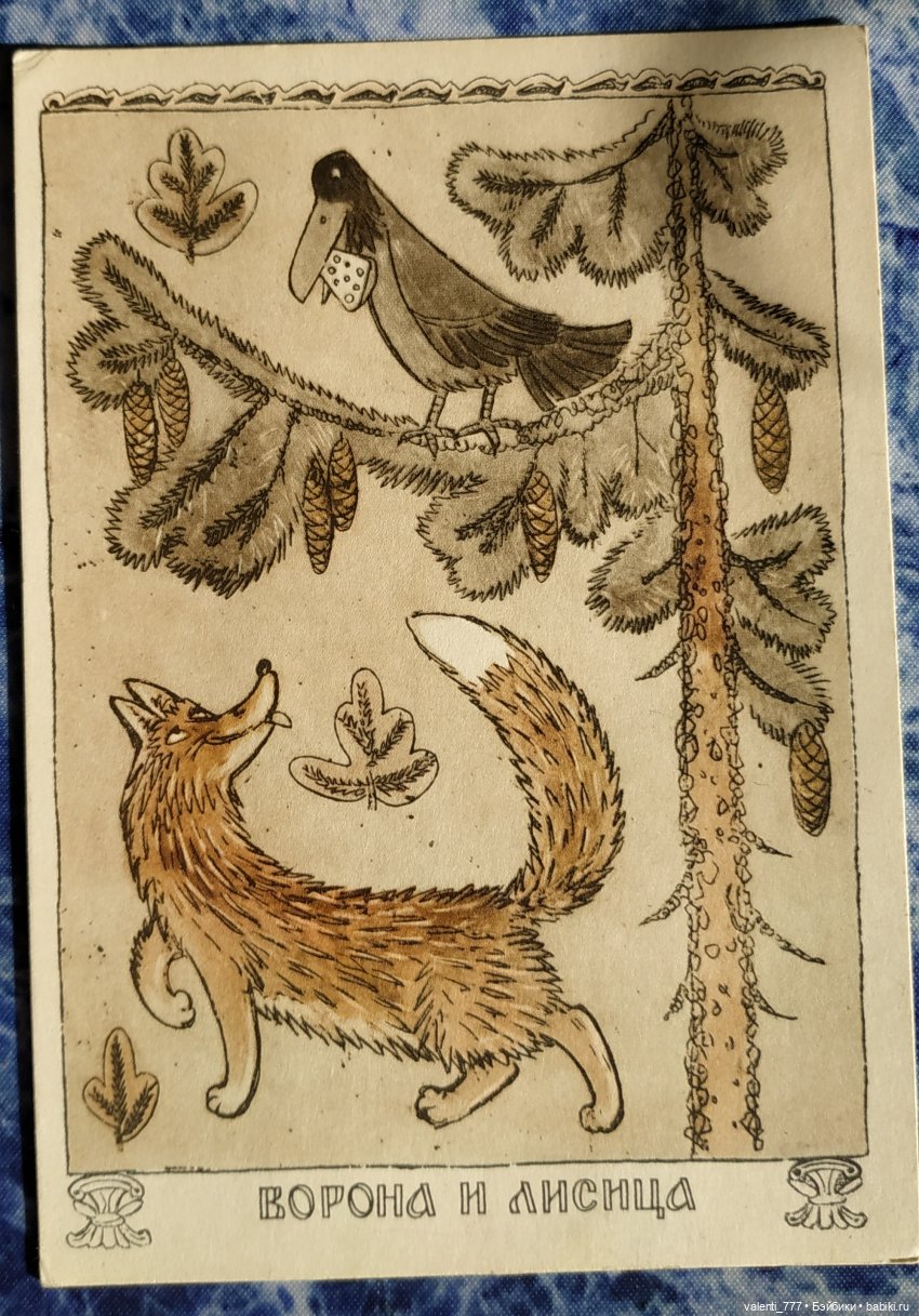 Комплекты старых открыток. Продолжение (фото 5)