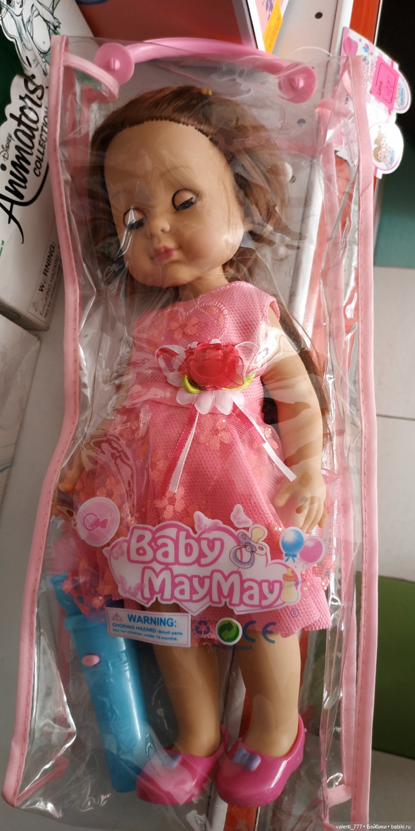 За витринным голубым стеклом...Часть 7