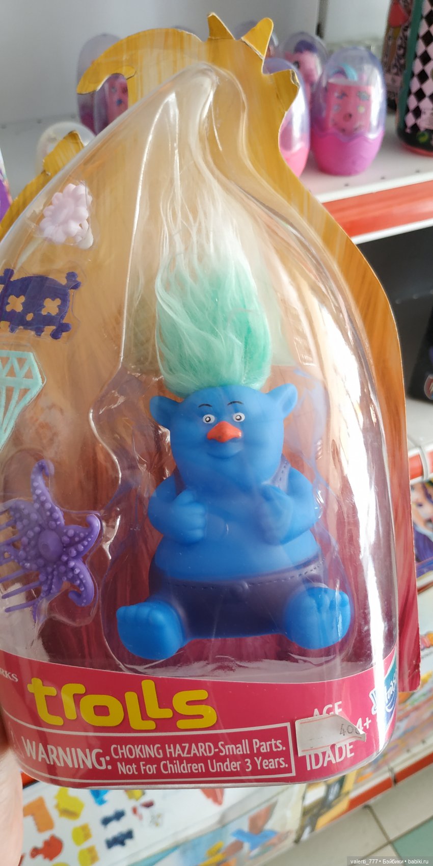 За витринным голубым стеклом...Часть 7