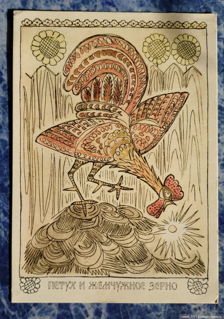 Комплекты старых открыток. Продолжение (фото 10)