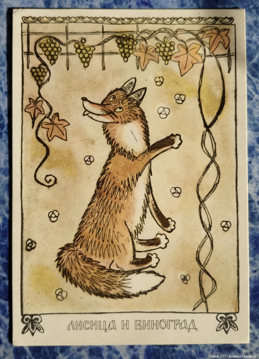 Комплекты старых открыток. Продолжение (фото 9)