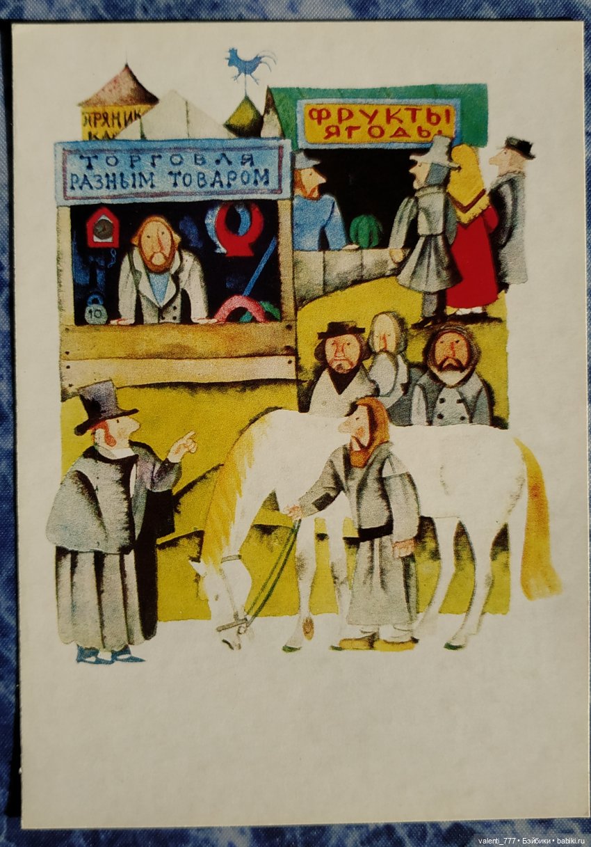 Комплекты старых открыток. Продолжение