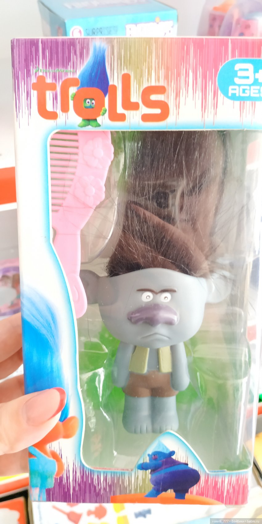 За витринным голубым стеклом...Часть 7