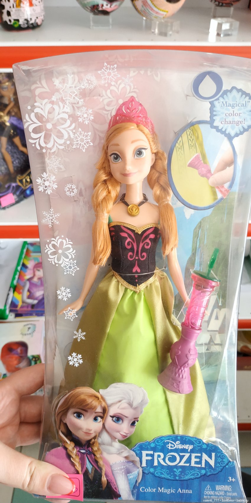 За витринным голубым стеклом...Часть 7