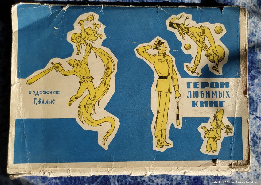 Комплекты старых открыток. Начало (фото 5)