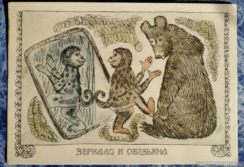 Комплекты старых открыток. Продолжение