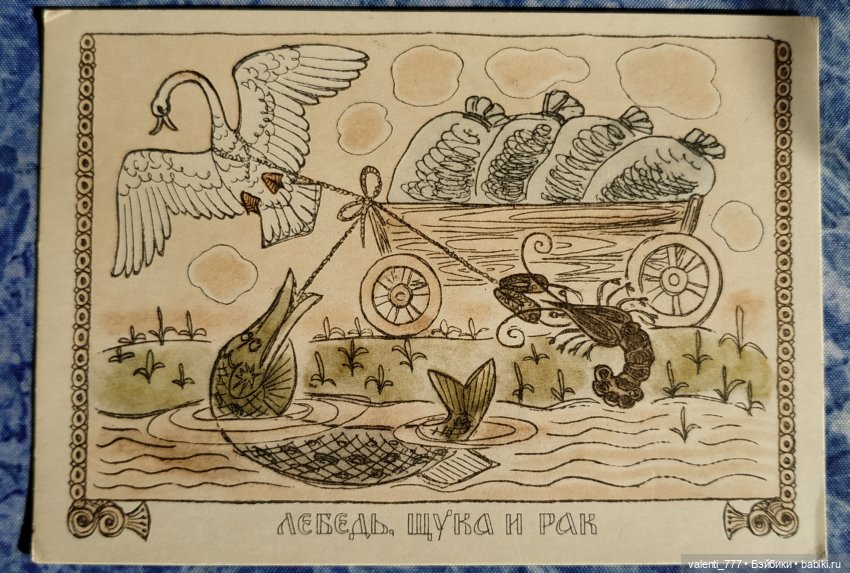 Комплекты старых открыток. Продолжение (фото 2)