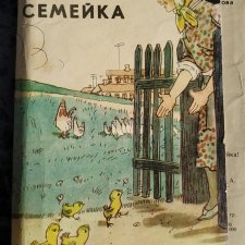 Комплекты старых открыток. Окончание