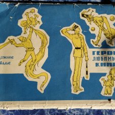 Комплекты старых открыток. Начало