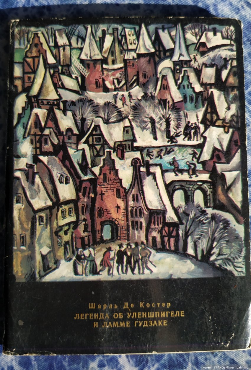 Комплекты старых открыток. Окончание