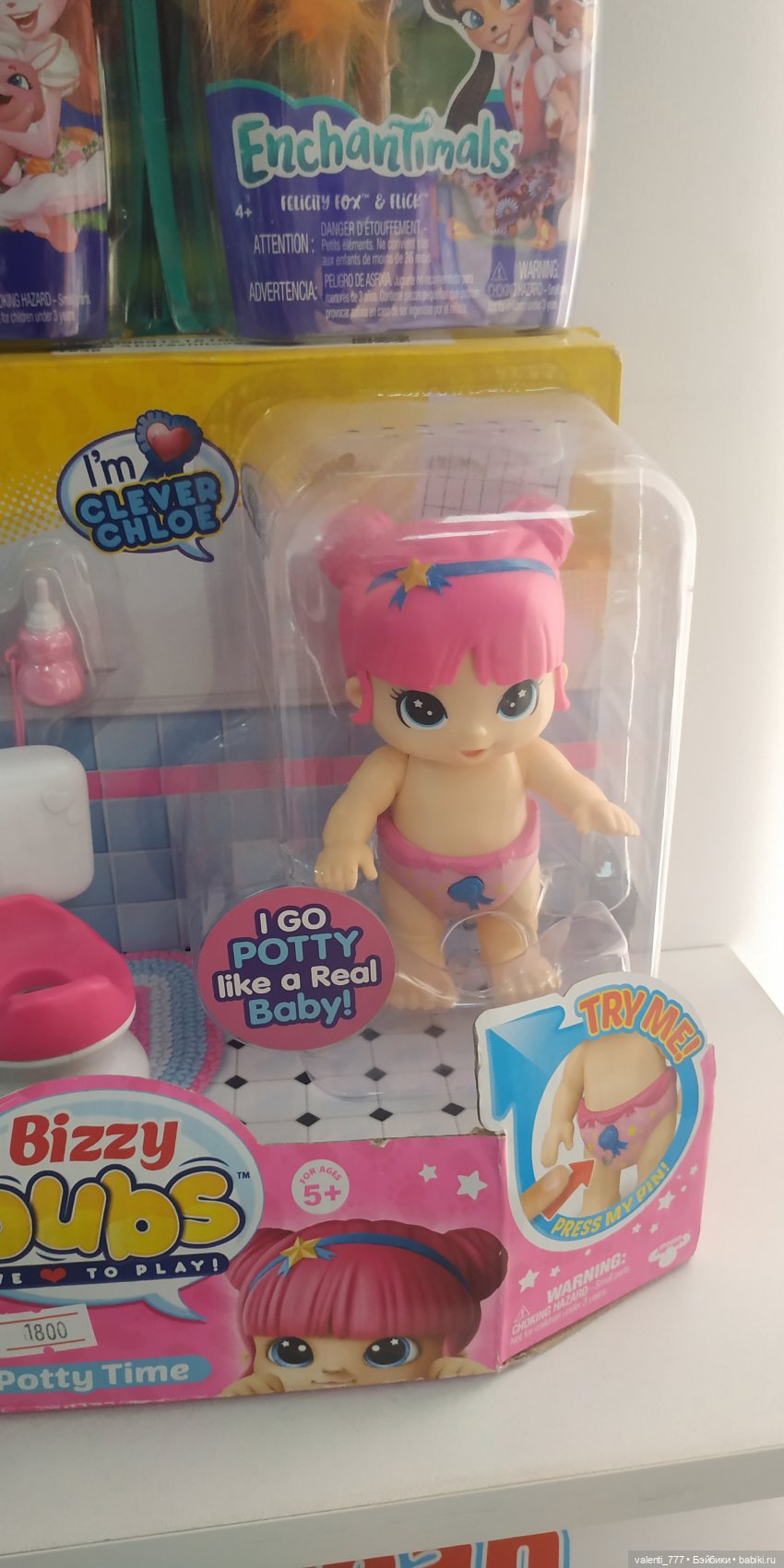 За витринным голубым стеклом...Часть 7 (фото 10)