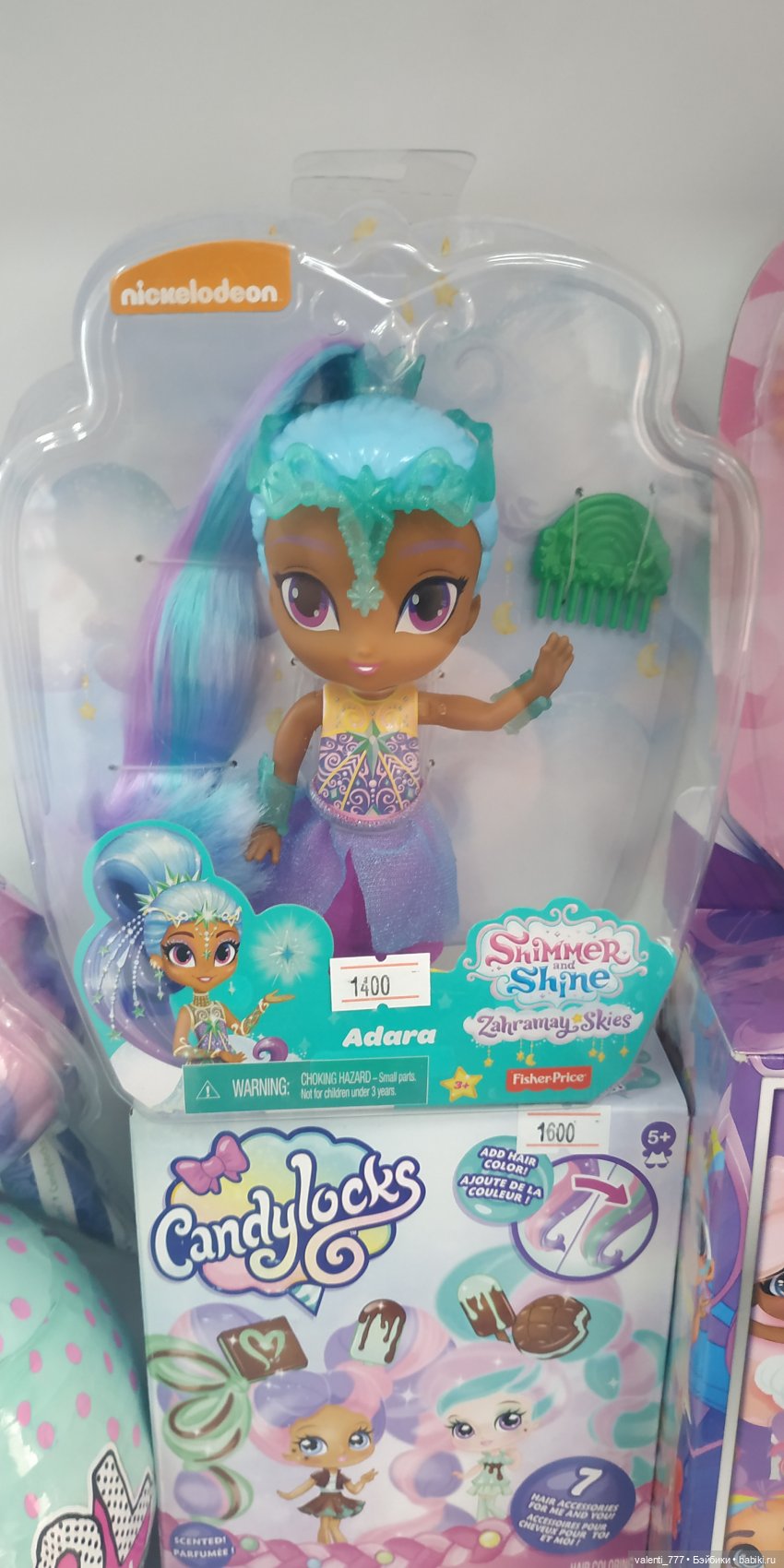 За витринным голубым стеклом...Часть 7 (фото 7)