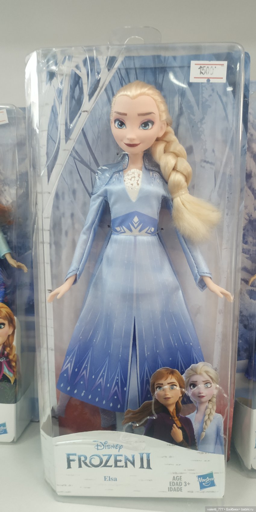 За витринным голубым стеклом...Часть 7 (фото 5)