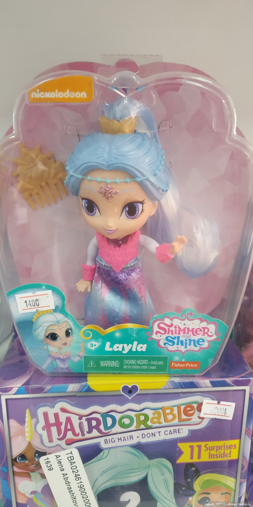 За витринным голубым стеклом...Часть 7 (фото 8)