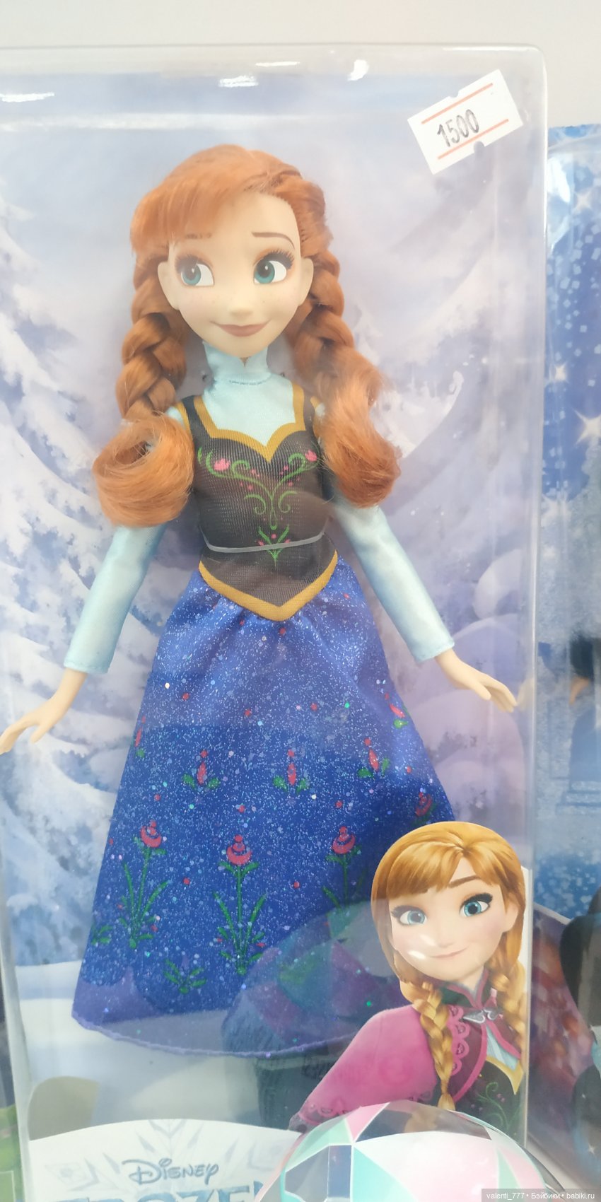 За витринным голубым стеклом...Часть 7 (фото 4)