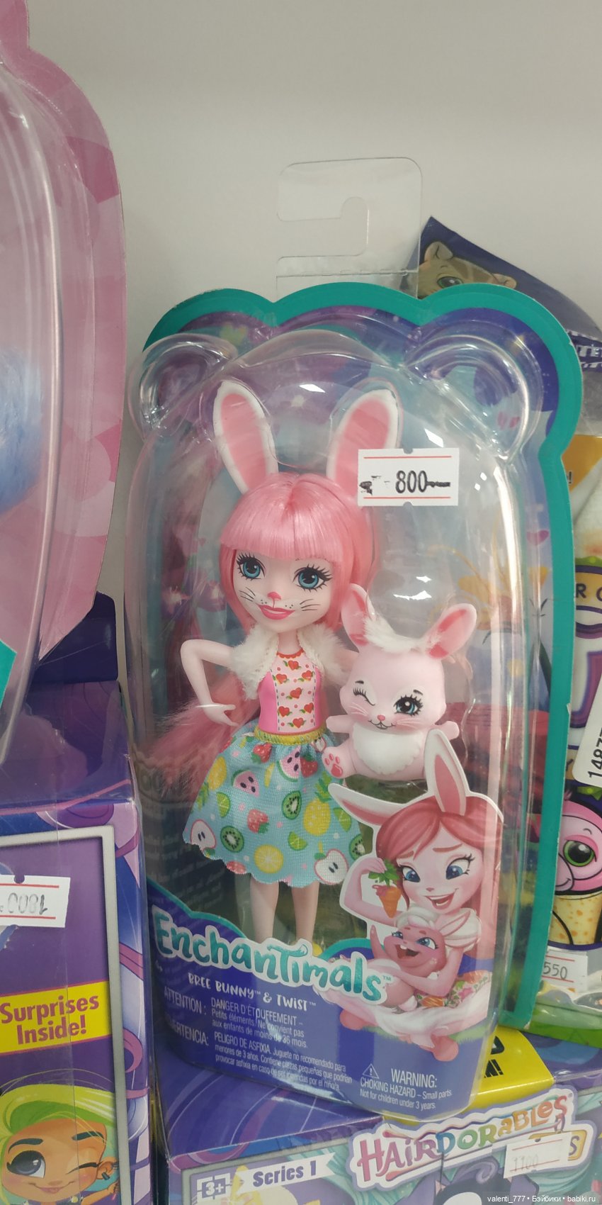 За витринным голубым стеклом...Часть 7 (фото 9)