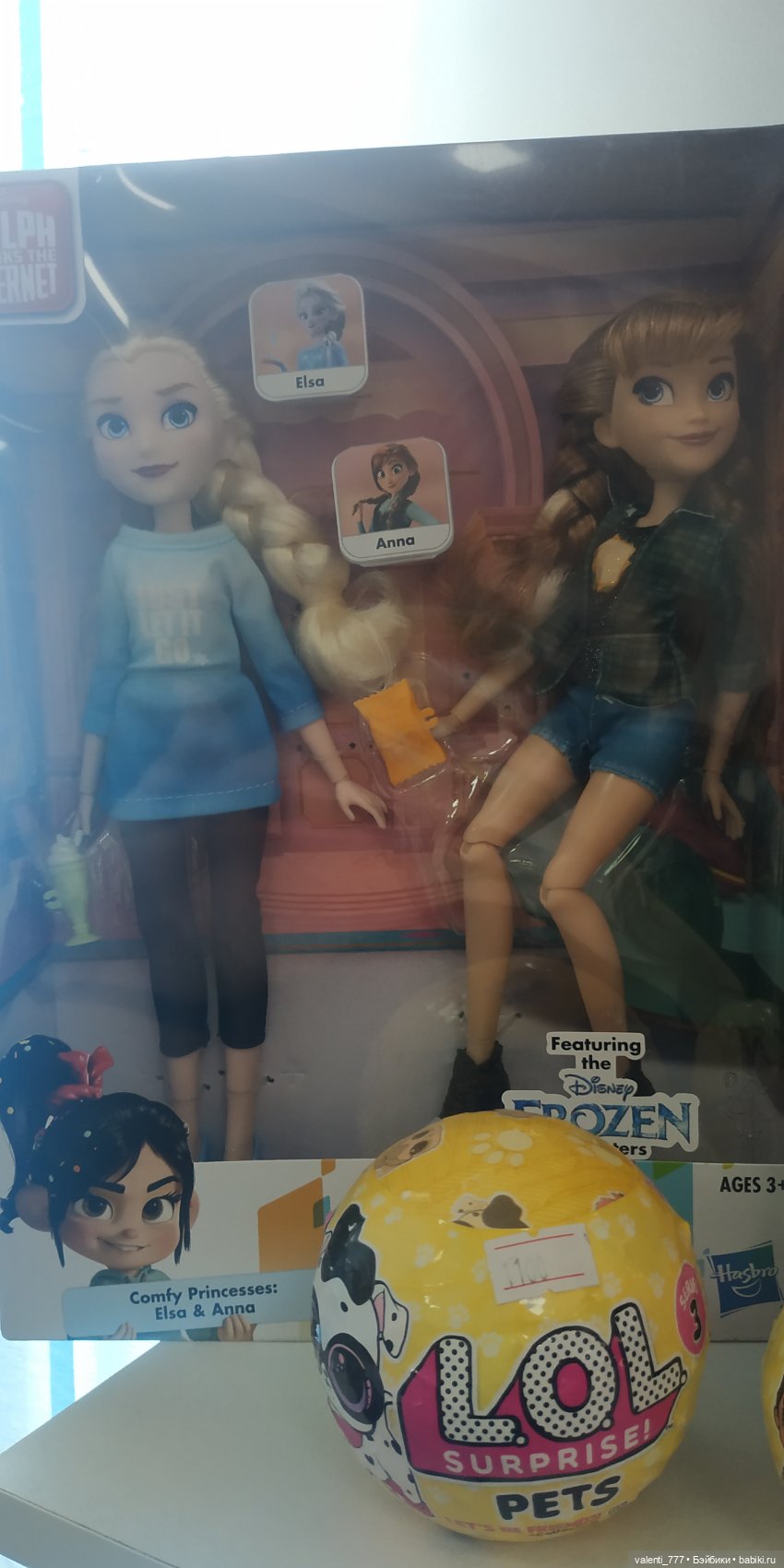 За витринным голубым стеклом...Часть 7 (фото 2)