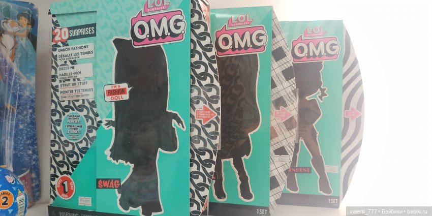 За витринным голубым стеклом...Часть 7