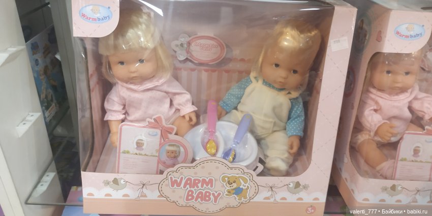 За витринным голубым стеклом...Часть 9.1