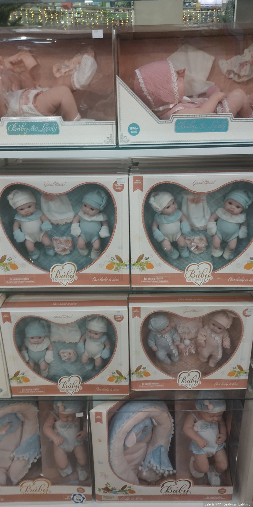 За витринным голубым стеклом...Часть 9.1