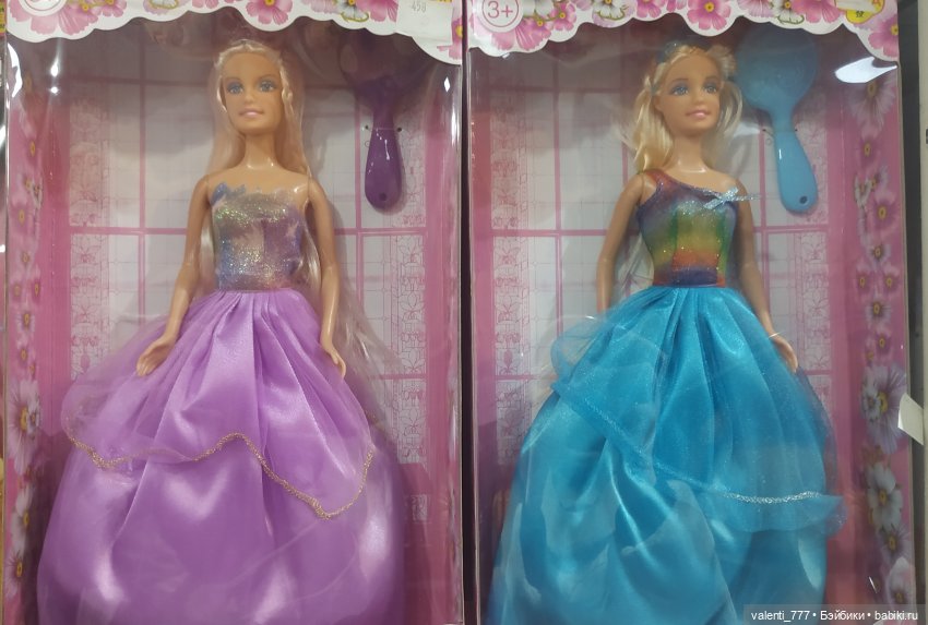 За витринным голубым стеклом...Часть 9.1