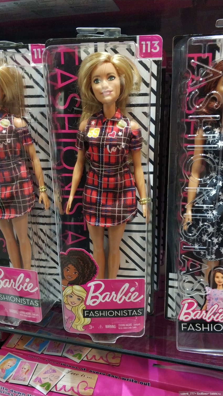 За витринным голубым стеклом...Часть 9.2