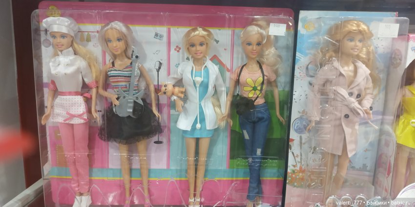 За витринным голубым стеклом...Часть 9.1