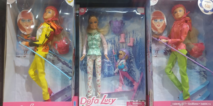 За витринным голубым стеклом...Часть 9.1