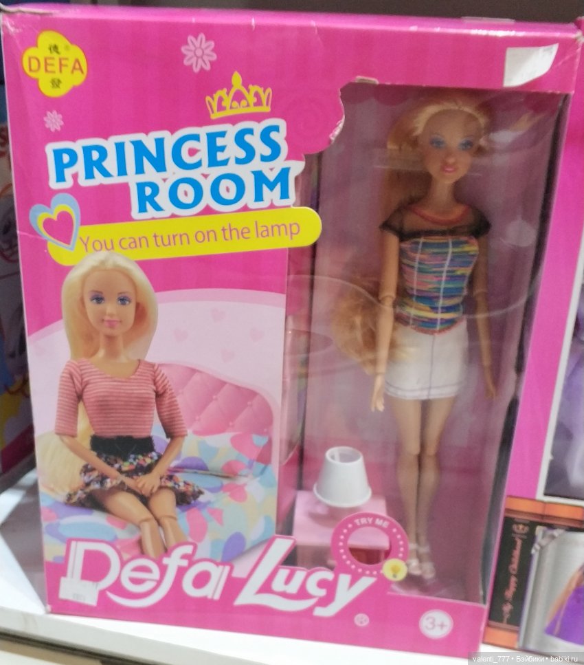 За витринным голубым стеклом...Часть 9.1