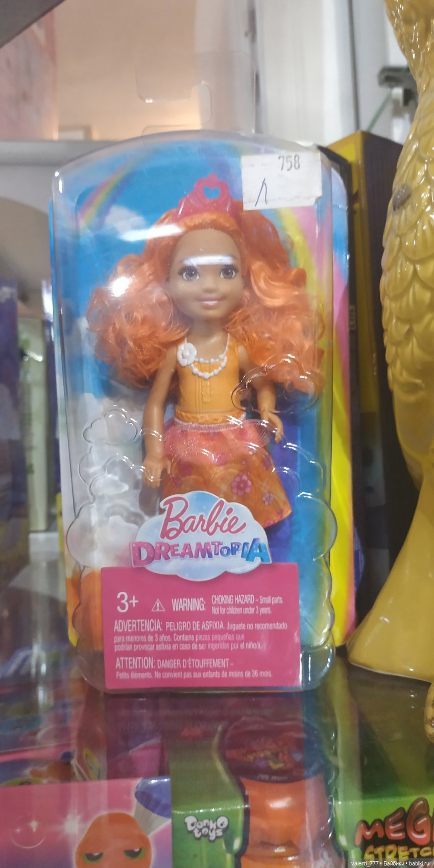 За витринным голубым стеклом...Часть 9.2