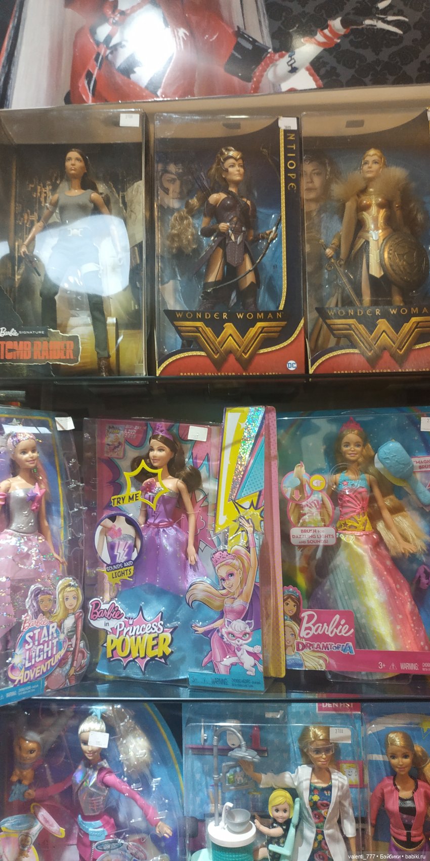 За витринным голубым стеклом...Часть 9.2