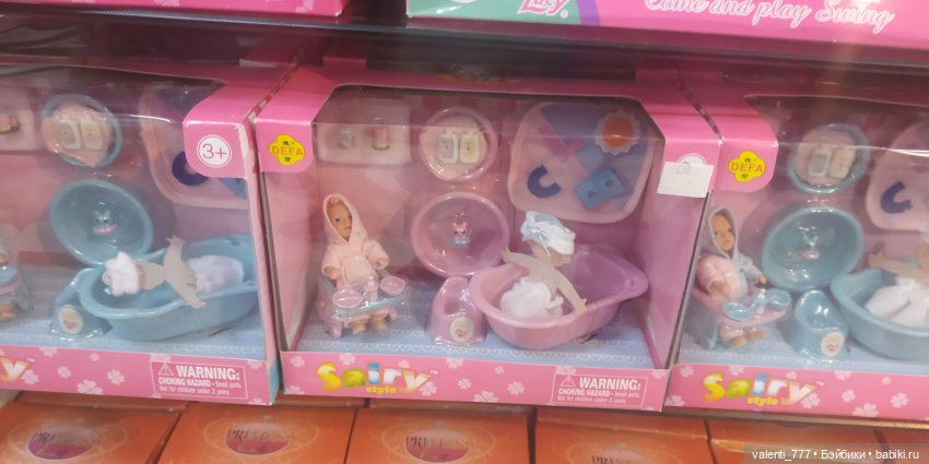 За витринным голубым стеклом...Часть 9.1 (фото 5)