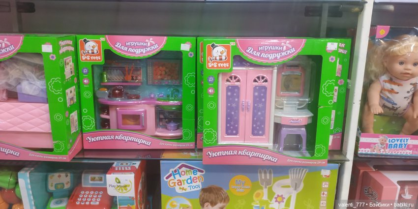 За витринным голубым стеклом...Часть 9.1