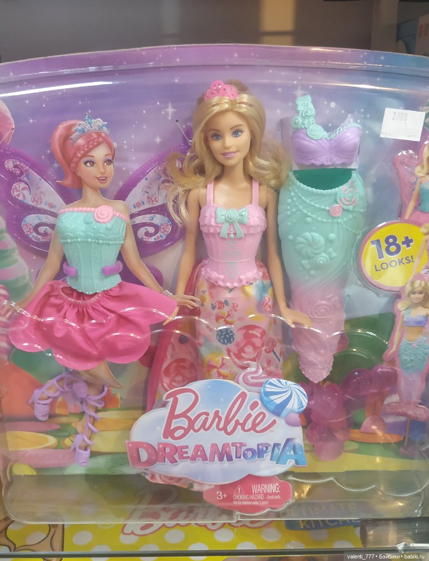 За витринным голубым стеклом...Часть 9.2 (фото 3)