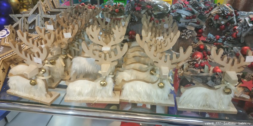 За витринным голубым стеклом...Часть 9.2