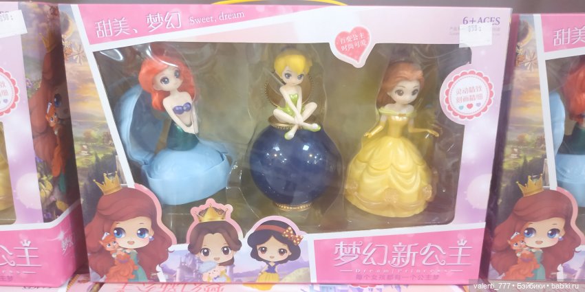 За витринным голубым стеклом...Часть 9.1