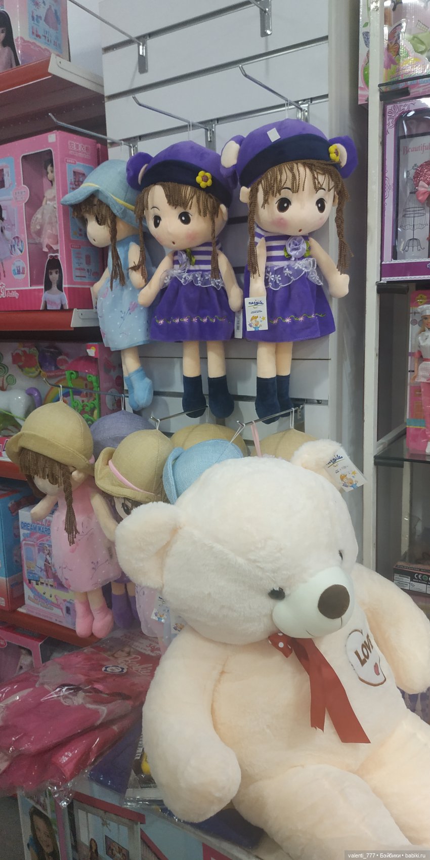 За витринным голубым стеклом...Часть 9.1