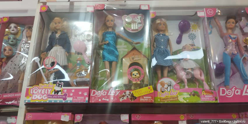 За витринным голубым стеклом...Часть 9.1