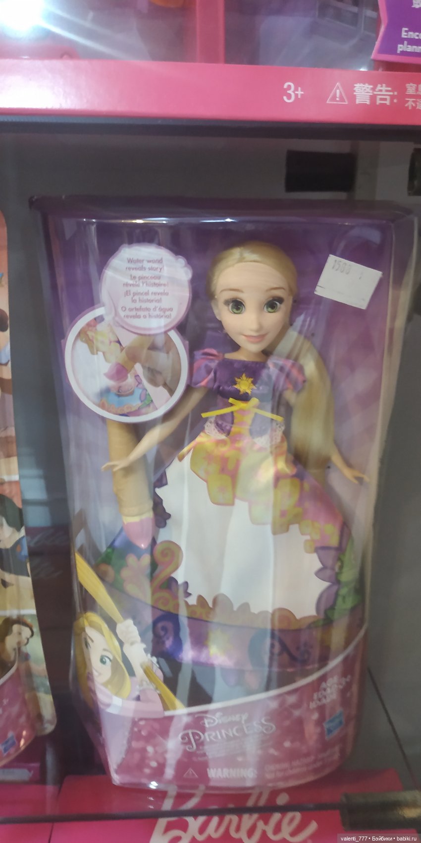 За витринным голубым стеклом...Часть 9.2 (фото 6)