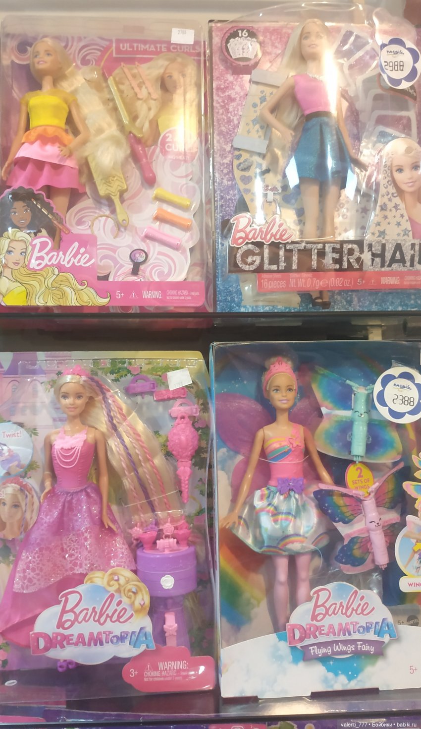 За витринным голубым стеклом...Часть 9.2