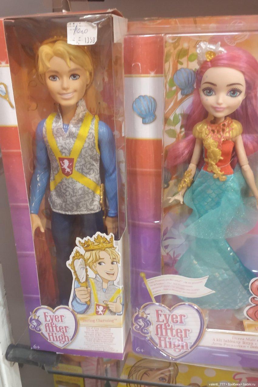 За витринным голубым стеклом...Часть 9.2 (фото 5)