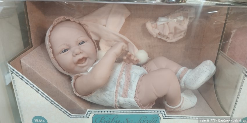 За витринным голубым стеклом...Часть 9.1 (фото 9)