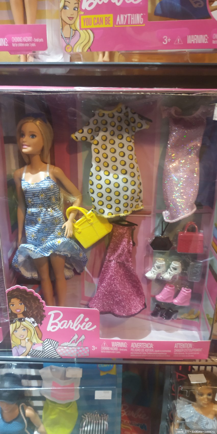 За витринным голубым стеклом...Часть 9.2