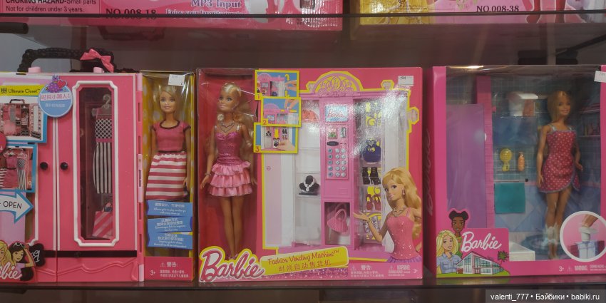 За витринным голубым стеклом...Часть 9.2 (фото 2)