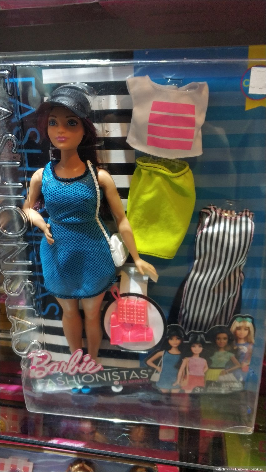 За витринным голубым стеклом...Часть 9.2